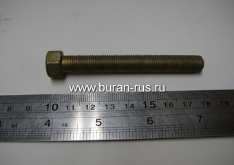 Болт механизма натяжки