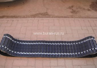 Гусеница Композит длинная Буран 250201110